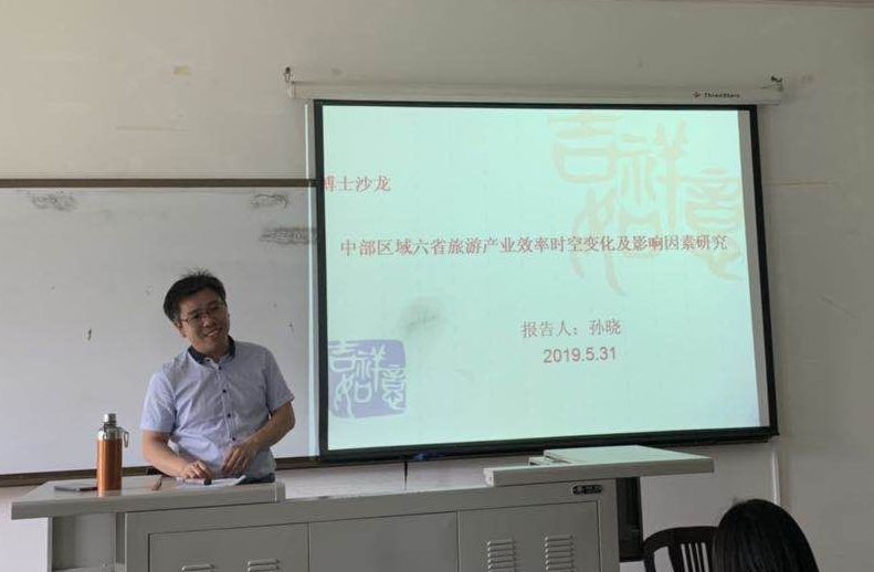 完美网页版博士生沙龙2019-11(总第十一期)简报配图.jpg 完美网页版博士生沙龙2019-11(总第十一期)简报配图.jpg